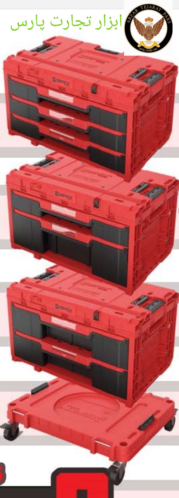 کیوبریک ست کامل کشو 3 طبقه قرمز پلاس مدل QBRICKSYSTEM ONE DRAWER SET RED PLUS