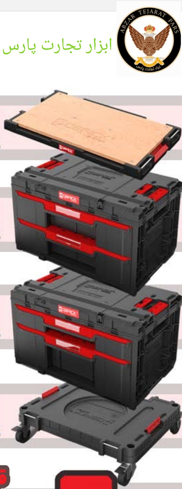 کیوبریک ست کامل کشو 3 طبقه مشکی مدل QBRICKSYSTEM ONE DRAWER SET BLACK