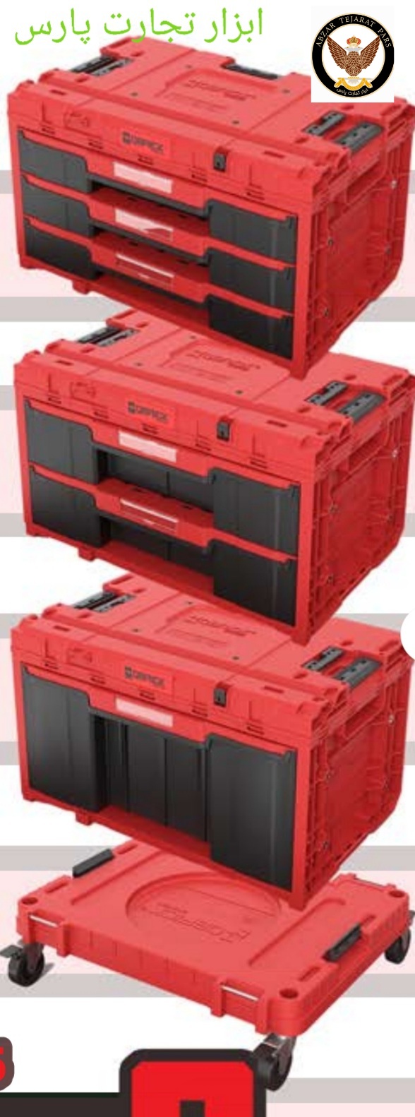 کیوبریک ست کامل کشو 3 طبقه قرمز ورکشاپ مدل QBRICKSYSTEM ONE DRAWER SET RED WORKSHOP